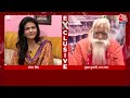 Acharya Satyendra Das LIVE: प्राण प्रतिष्ठा से पहले रामलला के मुख्य पुजारी ने बताई ये बात | Ayodhya  - 00:00 min - News - Video