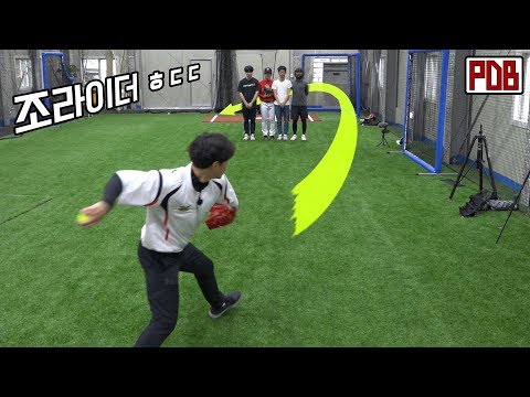레젼 프로 투수가 블리츠볼 마구 보여줌