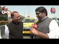 Loksabha Election 2024: BJP उम्मीदवार को ऐसे देंगे टक्कर AAP उम्मीदवार Somnath Bharti | Aaj Tak  - 08:50 min - News - Video