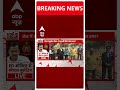 Arvind Kejriwal Arrested:  केजरीवाल की पेशी को लेकर बड़ी खबर  - 00:31 min - News - Video