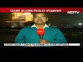 Gyanvapi Case Verdict: Puja Starts At Vyas Ka Tekhana Day After Key Court Order  - 02:12 min - News - Video