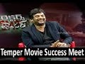 NTR Fan & 'Temper' team Share Best Dialouges From Temper Movie