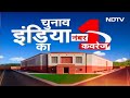 Lok Sabha Election 7th Phase Voting: मतदान के बाद बोले Anurag Thakur- इस बार 400 पार - 00:52 min - News - Video