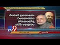 Political Mirchi: Offers to Independent candidates!-TS Election 2018