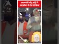 प्रधानमंत्री नरेंद्र मोदी ने घाटकोपर में रोड शो किया | #abpnewsshorts - 00:59 min - News - Video
