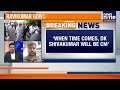 DK Shivakumar Will Be CM “When Time Comes”: Congress MLA Fuels Leadership Buzz | News9