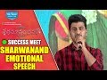 Sharvanand Emotional Speech- Shatamanam Bhavati Movie