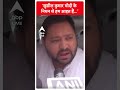 Bihar Politcs: सुशील कुमार मोदी के निधन से हम आहत हैं- Tejashwi Yadav | #abpnewsshorts  - 00:48 min - News - Video