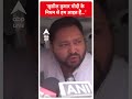 Bihar Politcs: सुशील कुमार मोदी के निधन से हम आहत हैं- Tejashwi Yadav | #abpnewsshorts
