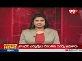 జీఎస్‌ఎల్‌వి ఎఫ్ 14 ప్రయోగానికి సర్వం సిద్ధం | GSLV F14 launch | 99TV  - 01:17 min - News - Video