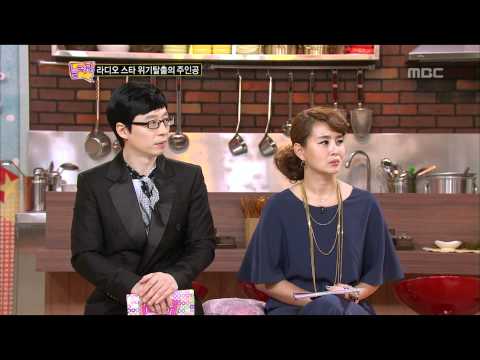 Come To Play, Radio Star, #08, 독을 품은 라디오 스타 20120220