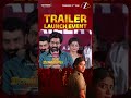 Trailer Launch Highlights | VIRAATAPALEM - PC MEENA REPORTING | Telugu ZEE5 Original | 27th June