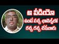 KSR comment on Vijay Sai Reddy Namaskaaram Controversy