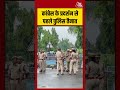 Hyderabad: Congress के प्रदर्शन से पहले पुलिस तैनात #shorts #latest #aajtak