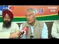 Elections 2024: राघव चड्ढा पर सुनील जाखड़ का तंज, रेटिनल डिटैचमेंट है या पार्टी से डीटैचमेंट..?  - 05:20 min - News - Video