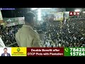 సాక్షి కి ఇవ్వడానికి నీ అబ్బ సొమ్మా..? | Chandrababu Over Ys Jagan Publicity | ABN Telugu  - 02:35 min - News - Video