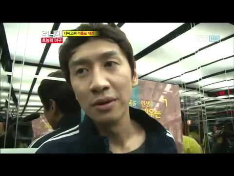 런닝맨(추신수,류현진)#1