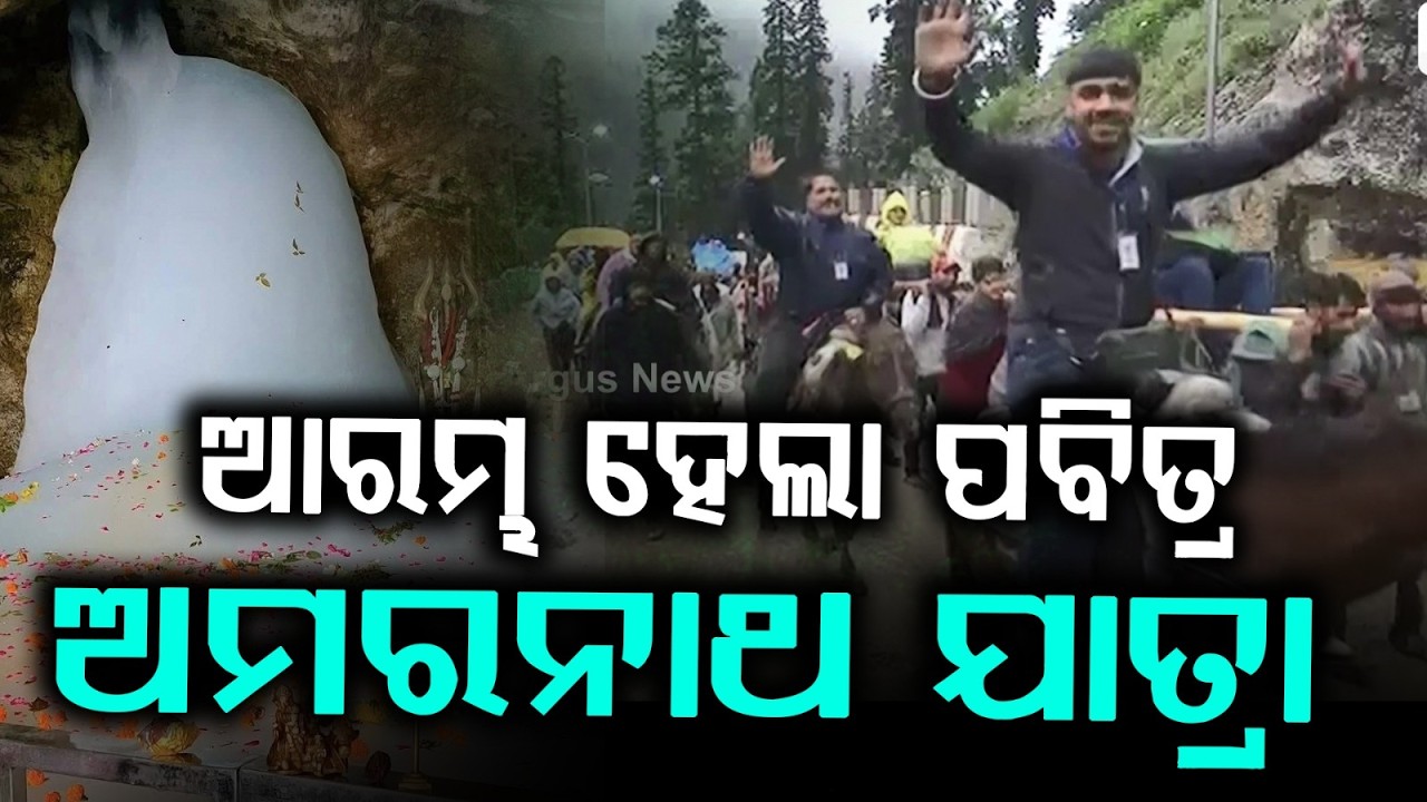 Amarnath Yatra 2026 Begins: First Batch Of Pilgrims Leaves For Holy Cave Shrine | Argus News