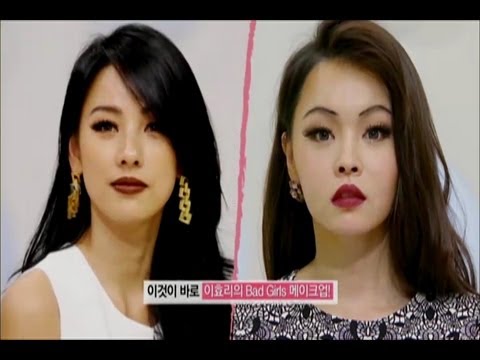 Onstyle_겟잇뷰티 이효리 bad girl 메이크업