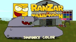 Tanktoon - Elegantn Farby