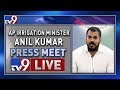 AP Irrigation Minister Anil Kumar Yadav Press Meet LIVE- Vijayawada