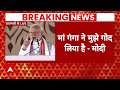 PM Modi Varanasi Visit: क्या है किसान सम्मान निधि योजना, जिसका आज उद्धाटन कर रहे मोदी? | ABP News