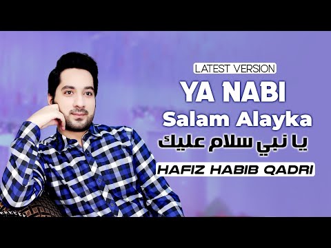 Ya nabi salam alaika new version Hafiz Habib Qadri