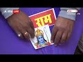 राम भक्त समूह Ram Mandir उद्घाटन के अवसर पर बना रहा 10 से 15 हजार पतंगें  - 10:13 min - News - Video