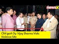 Chhgarh Dy. Vijay Sharma Visits Violence Site After Badosha Violence | NewsX