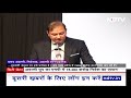 Madhya Pradesh में 75 हज़ार करोड़ के निवेश को तैयार Adani Group  - 02:53 min - News - Video