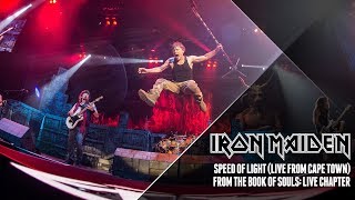 Speed of Light (Live at Grand Arena, GrandWest, Cape Town, South Africa - Wednesday 18th May 2016)
