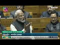 PM Modi: Shocking Cash Recoveries in Anti-Corruption Drive | News9