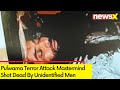Pulwama Terror Attack Mastermind Shot Dead | Gunned Down By Unidentified Men | NewsX