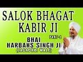 Salok Bhagat Kabir Ji - Bhai Harbans Singh Ji