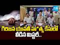 గిరిజన యువతీ హ*త్య కేసులో వీడిన మిస్టరీ.. Mystery Behind Tribal Young Womans Murder Case Unraveled