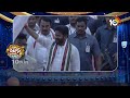 Political Heat on Congress Khammam Seat | ఖమ్మం సీటుపై కాంగ్రెస్‎లో లొల్లి | Patas News | 10tv  - 01:55 min - News - Video