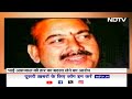 Mafia Don Mukhtar Ansari : वो कृष्णानंद राय हत्याकांड जिसमें फंसा मुख़्तार अंसारी | NDTV India  - 04:10 min - News - Video