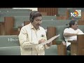 ఏపీ అసెంబ్లీలో కీలక బిల్లులు | AP Govt Introduces Key Bills In Assembly | 10TV News - 07:11 min - News - Video