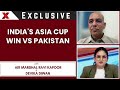 Indias Asia Cup Win Vs Pakistan | Indian AirForce Veteran Reacts
