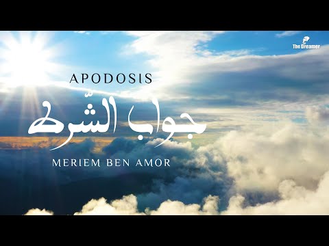 Meriem Ben Amor - Apodosis - جواب الشّرط