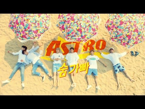 ASTRO 아스트로 - 숨가빠(Breathless) M/V