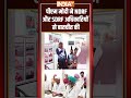 #pmmodi ने #ndrf और #sdrf अधिकारियों से बातचीत की #himachalflood #pmmodihimachal #floodrescue  - 00:46 min - News - Video
