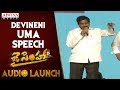 Devineni Uma's Speech @ Jai Simha Audio Launch- Balakrishna, Nayanthara