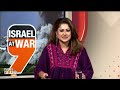 Israel-Hamas War Day 42 | Terrorists killed in J&K operation | Nuh Violence & More | News9  - 48:12 min - News - Video