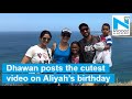 Shikhar Dhawan posts the cutest video on daughter’s birthday