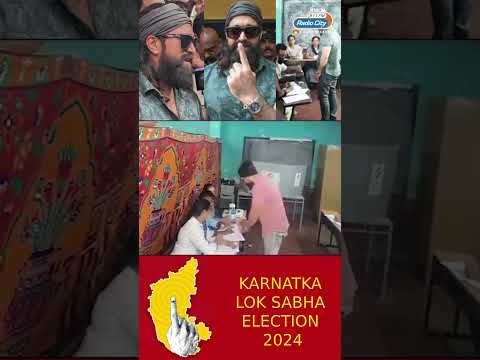 Rocking Star Yash Says Voting Is Out Right  Lok Sabha Election radiocity elections2024 viral