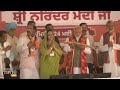 PM Modi Live | Public meeting in Gurdaspur, Punjab | Lok Sabha Election 2024 | News9  - 00:00 min - News - Video