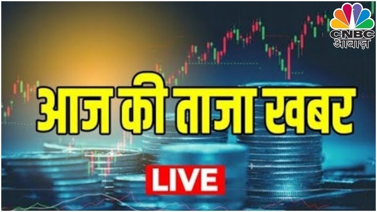 CNBC Awaaz Live | Tax saving Tips | Consumer News | Politics | Today Top Headlines | March 2, 2025