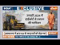 Bulldozer Action In UP Live: NON-STOP चला बुलडोजर, चंद घंटों में खंडर हुआ AKHBAR NAGAR | CM Yogi - 00:00 min - News - Video