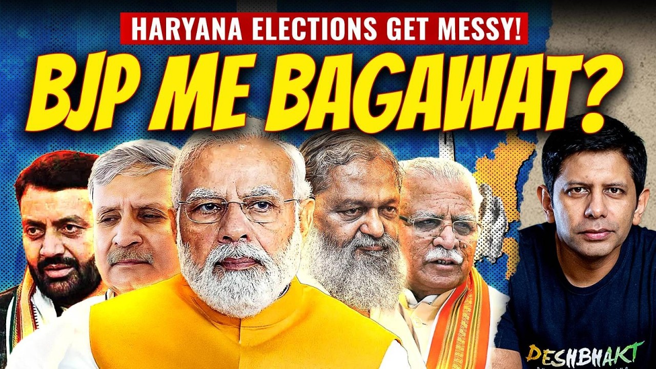 Ep.2- Haryana Elections | Congress Worried As Kejriwal Enters Arena | Revolt Brewing In The BJP?